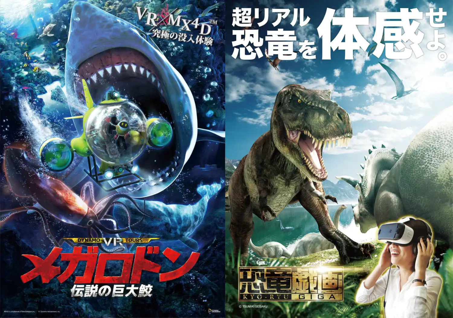 The Arrival of New Content! & One More VAR BOX Unit Added!